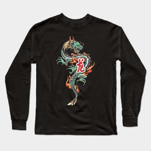 Dragon Art Long Sleeve T-Shirt